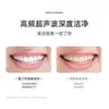 Cepillo de Dientes Eléctrico Popular Transfronterizo para Adultos Blanqueador Carga Totalmente Automática Impermeable Sónico con Cerdas Suaves Set Familiar Al Por Mayor