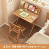 Mesa Dobrável de Madeira Maciça, Mesa Infantil, Mesa para Computador Doméstica de Quarto, Mesa de Escritório Simples, Mesa de Jantar Dobrável Portátil de Madeira de Borracha