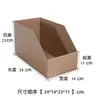 Cartón para estanterías en stock cartón de cinco capas caja de cartón extra dura caja de almacenamiento para almacén de comercio electrónico caja con boca inclinada caja para envío caja de ubicación de almacén