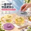 Tapa de silicona creativa con forma de crisantemo, hermética, para tazas de té, tazas, vasos y tazas de cerámica, a prueba de polvo