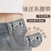Pasador de ajuste de cintura, pinza para ropa, herramienta para ceñir la cintura, broche, ajuste y ceñido de cintura de pantalones, hebilla anti-exposición