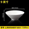Vajilla de Melamina Tazón para Ramen Comercial Imitación Porcelana Engrosado Resistente a Caídas Malatang Polvo de Caracol Restaurante de Ramen Tazón de Plástico Venta al por Mayor