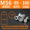 Plástico PE Tuerca Doble Offset Tapa Protectora Manga Protectora para Perno de Cimentación Tuerca Embebida Base de Farola Tornillo Prevención de Óxido