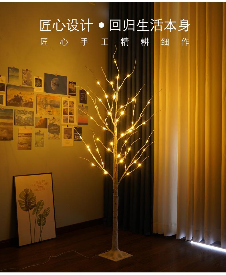 56头桦树灯_02.jpg