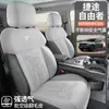 Capa de Assento de Carro Especial Jietu Free Rider, Almofada de Assento Universal para Todas as Estações, Almofada de Assento em Couro Camurça, Capa de Assento Ventilada e Respirável
