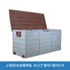 Gabinete de Almacenamiento Exterior Caja de Almacenamiento para Jardín Patio Balcón Gabinete de Almacenamiento con Protección Solar Caja de Almacenamiento para Guardería Caja de Juguetes