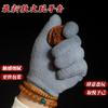 Todos los guantes en nuestra tienda, guantes de gamuza, guantes para la tarea, juego de texto blanco, jugar con pulseras aceitadas, Bodhi King Kong