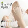 Calcetines Invisible de Seda de Hielo Ligeros para Mujer, Calcetines de Verano Antideslizantes Ultra Delgados de Corte Bajo para Tacones Altos