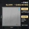 Painel de Tomada e Interruptor Elétrico Cinza Internacional Tipo 86 16A Unidirecional 5 Cinco Furos de Embutir Pacote Completo para Casa