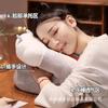 Almohada para la siesta Ice Doudou Almohada para dormir Almohada para dormir para oficina Niñas Almohada para dormir Niños de escuela primaria Mesa Hora del almuerzo Verano