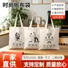 Bolsas de Lona Lisas Multiespecificación en Stock, Bolsas Tote Ecológicas, Bolsas Publicitarias Hechas a Medida, Bolsas de Algodón para Compras de Regalo