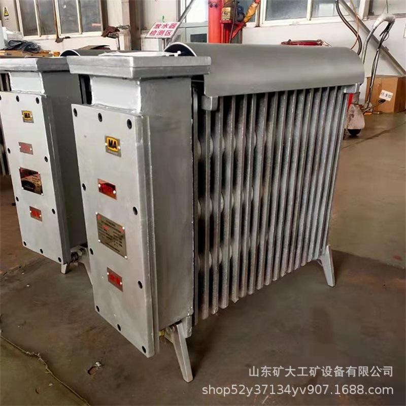防爆取暖器