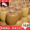 Cerámica de Arcilla de Sichuan Cerámica Gruesa Jarra de Vino Cerámica Bodega de Vino de Xizang Botella Pequeña de Vino Jarra de Vino Jarra de Vino 5kg Industria de Cerámica Mingfeng