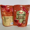 Salchicha Pequeña a la Parrilla Sabor a Carne Sabor Baicao Sabor Ahumado Caja de 60g Tamaño 56 Salchicha de Jamón Salchicha Mini Carne Dátil Snacks al por Mayor