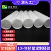 Tubo Redondo de Plástico PVC Duro Anticorrosivo Tubo de Plástico Drenaje Suministro de Agua Tubo Redondo Perfil Especial Extruido de PVC