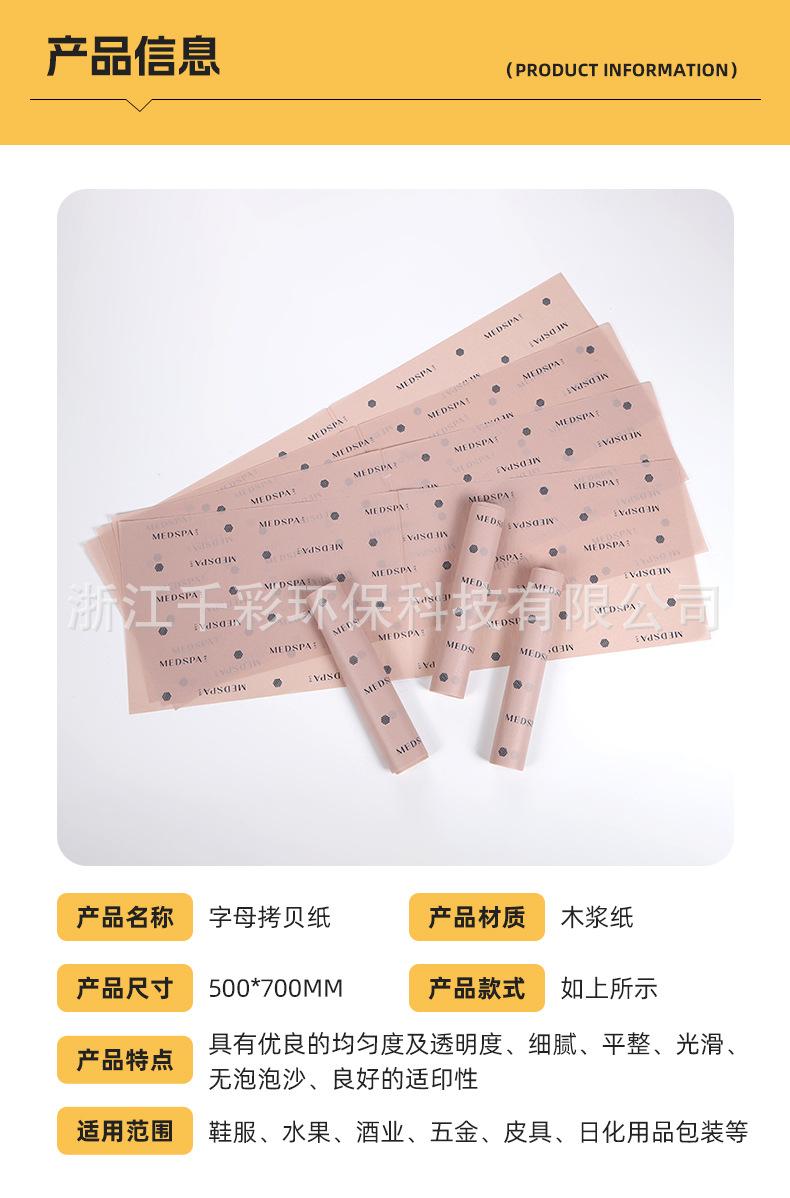 千彩（包装纸）_09.jpg