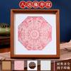 Kit de Materiales DIY Pintura de Brocado Perla, Pintura al Óleo Digital Hecha a Mano Patrimonio Cultural Inmaterial, Pintura Decorativa de Marco Estilo Chino Nuevo Estilo Nacional, Integración de Equipos