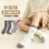 Calcetines para niñas, antibacterianos, sin costuras, calcetines para niños, paleta de colores Morandi, estampado floral retro, longitud a media pantorrilla, calcetines de algodón, calcetines lindos y dulces para bebé