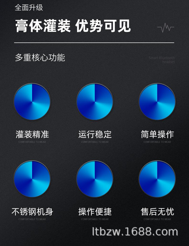 详情页_02.png
