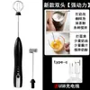 Batedor de Ovos Totalmente Automático, Mixer Elétrico Doméstico para Ovos, Batedor de Ovos Multifuncional, Batedor de Creme, Aço Inoxidável