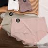 Ropa interior de seda de hielo para mujer, cintura media, sin marcas, 7A, bacteriostática, seda morera, entrepierna, calzoncillos de cuero color leche, pantalones deportivos de yoga para mujer