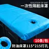 Lençóis de cama descartáveis para salões de beleza, com elásticos, projetados especificamente para camas de beleza e camas de massagem, feitos de tecido não tecido, atacado do fabricante
