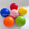 Pelota Antiestrés de Espuma de 5 cm Regalo Promocional Pelota Antiestrés de PU Brillante Pintada en Spray Pelota de Agarre para Terapia de Compresión con Logo