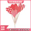 Decoración creativa para pastel de vacaciones inserción de tarjeta corazón estrella de cinco puntas tarjeta de decoración inserción de banderín palillo de dientes desechable inserción de tarjeta de pastel