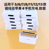 A venda quente é adequada para cabo de dados Apple 13 para telefone celular iPhone4 ipad1 2 adaptador de carregamento plano