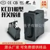 Interruptor basculante Kcd1-110 Base negra con puntos 9.5*21mm 2 pines 2 posiciones Certificación de seguridad CQC