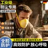 Mascarilla de Esponja para Polvo para Minas de Carbón, Plantas de Cemento, Polvo Industrial, Filtro de Tela Meltblown, de Montar en la Cabeza, para Esmerilado y Renovación, Lavable