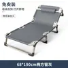 Cama individual plegable para siestas en la oficina, cama portátil para acompañante de hospital, sillón reclinable de doble uso fácil de usar