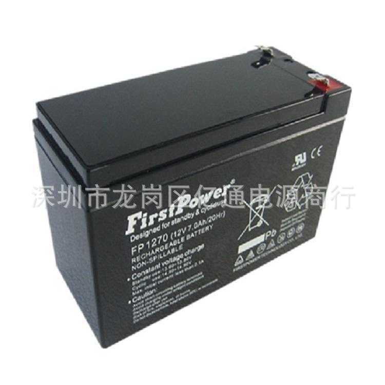 FP 1270 12V7AH.jpg