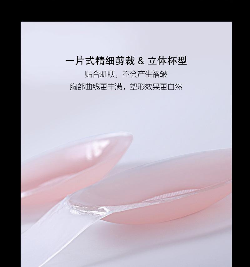 提拉乳贴细节_03