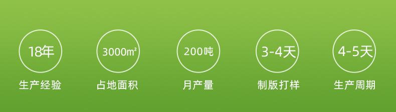 详情页_03.jpg
