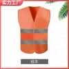 Chaleco Reflectante Chaleco para Trabajador de Saneamiento Chaleco Reflectante Seguridad Vial Automotriz Ropa Reflectante Protectora Ropa Fluorescente 80 Punto