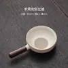 Colador de té creativo Ruyao, Filtro de té cerámico casero estilo chino, Separación de té y agua, Accesorio integrado para juego de té Kung Fu