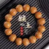 Pulseira de Noz Cabeça de Macaco com Contas Pequenas de Noz Octogonais de Pequim, Contas de Abóbora Cabeça de Macaco Pena de Fênix, Contas Budistas de Círculo Único, Pulseira Unissex