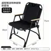 Nueva Silla Plegable para Exteriores, Silla Kermit, Silla Plegable de Playa Camping Ocio, Silla Gruesa Portátil para Picnic Dibujo