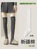 Medias altas hasta la rodilla para mujer, estilo fino de verano, calcetines altos ajustados para adelgazar el muslo, grises, antideslizantes, calcetines largos de verano, calcetines de media longitud