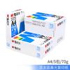 Papel de Impresión A4 Senbo Asia Pacífico Caja Completa Venta al por Mayor Papel de Copia para Oficina 70g Una Caja 5 Paquetes Papel de Borrador de Alta Calidad de Colores A3