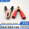 Grampos de Bateria, Garras de Jacaré, Grampos de Partida Auxiliada de Bateria de Carro, Grampos de Carregamento Revestidos de Cobre Espessados, Grampos de Partida de Bateria