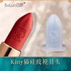 Molde de lápiz labial Bailuo DIY: un conjunto de soporte de silicona casero para hacer un molde de reparación de labios decapante tallado
