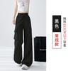 Pantalones Cargo de Paracaídas de Estilo Americano de Alta Gama Acampanados para Mujer, Verano Delgados Estrechos Versátiles de Cintura Alta Adelgazantes de Pierna Ancha Largos
