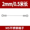 Cierre de cable de acero inoxidable 304, cordón de tracción, terminal de ojal para cuerda, accesorio de iluminación, cuerda de seguridad, cuerda de elevación, protección contra caídas