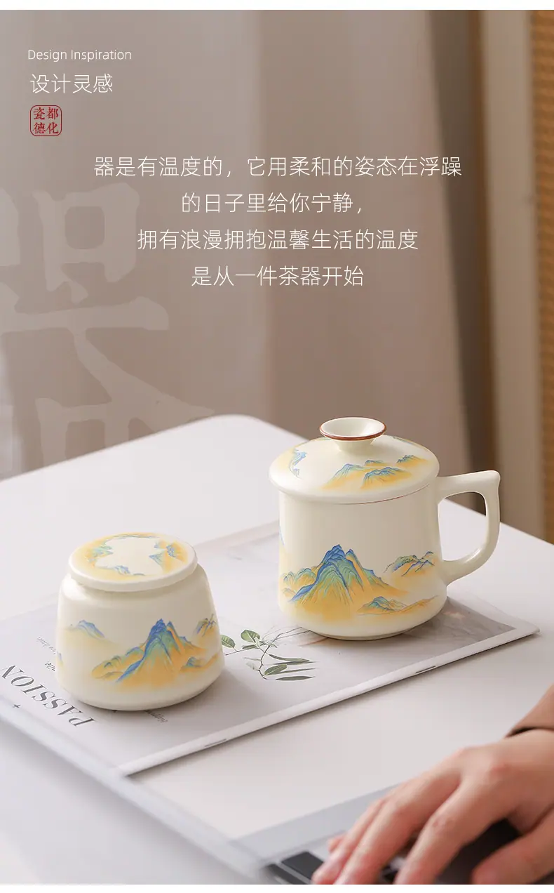 千里江山水杯茶具礼盒装_02.jpg