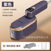 Nueva Plancha de Mano Colgante para Comercio Exterior Montada en la Pared Plancha Pequeña Portátil Cepillo de Vapor Pantalla Digital de Tres Velocidades Máquina de Planchado Doméstica