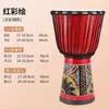 Tambor Africano Pulgada Pandereta Indonesia Jardín de Infancia Escuela Tienda de Música Tambor de Mano para Principiantes