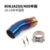 Tubo de escape intermediário dianteiro de liga de titânio pequeno NINJIA 250 300 400 Z250 Z300 Z400