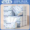 Papel de seda Manhua para uso doméstico, paquete económico de 24, paquete para abastecerse, papel de servilleta, pañuelo facial de extracción de cinco capas de madera natural, paquete económico